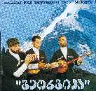 Georgika_Klein.jpg (6081 Byte)